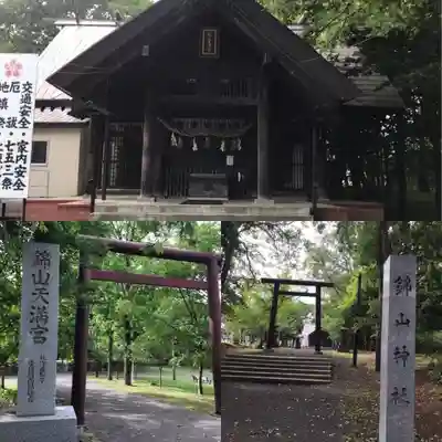 錦山天満宮のその他建物