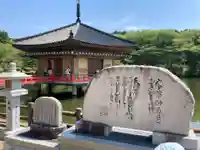 安倍文殊院 (奈良県)