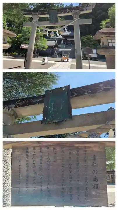 櫻山八幡宮(岐阜県)