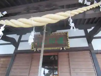 瑞光寺の本殿・本堂