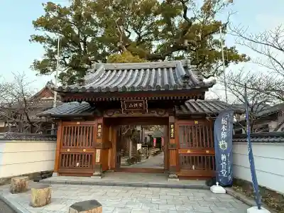 國相寺の{uncategorized: "未分類", other: "その他", undefined: "問題あり", building: "その他建物", grave: "お墓", sacred_gate: "鳥居", guardian: "狛犬", statue: "像", buddha: "仏像", history: "歴史", nature: "自然", garden: "庭園", animal: "動物", pagoda: "塔", temizu: "手水舎", mountain_gate: "山門・神門", sanctuary: "本殿・本堂", subordinate: "末社・摂社", art: "芸術", scenery: "景色", jizo: "地蔵", ema: "絵馬", goshuin: "御朱印", omikuji: "おみくじ", items: "授与品その他", amulet: "お守り", goshuincho: "御朱印帳", eats: "食事", festival: "お祭り", votive_dance: "神楽", shichigosan: "七五三参", wedding: "結婚式", experience: "体験その他", initially: "初詣", around: "周辺", anti_infection: "感染症対策"}