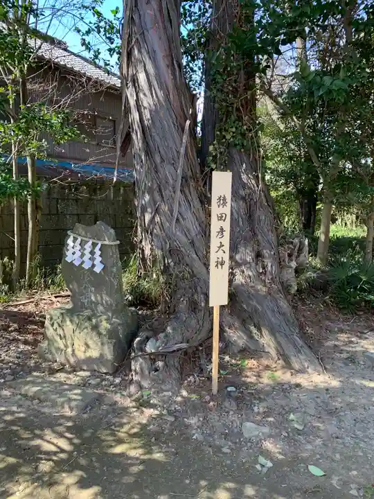 星宮神社のその他建物