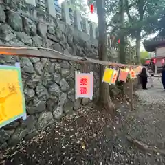 若宮八幡宮(山梨県)