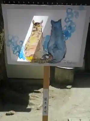 鶴岡八幡宮の芸術