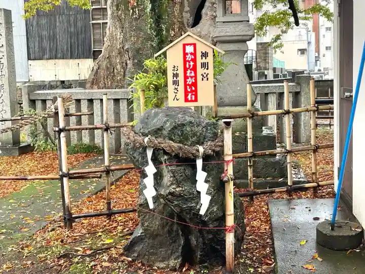 神明宮(石川県)