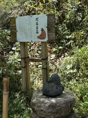 牟禮山観音禅寺の{uncategorized: "未分類", other: "その他", undefined: "問題あり", building: "その他建物", grave: "お墓", sacred_gate: "鳥居", guardian: "狛犬", statue: "像", buddha: "仏像", history: "歴史", nature: "自然", garden: "庭園", animal: "動物", pagoda: "塔", temizu: "手水舎", mountain_gate: "山門・神門", sanctuary: "本殿・本堂", subordinate: "末社・摂社", art: "芸術", scenery: "景色", jizo: "地蔵", ema: "絵馬", goshuin: "御朱印", omikuji: "おみくじ", items: "授与品その他", amulet: "お守り", goshuincho: "御朱印帳", eats: "食事", festival: "お祭り", votive_dance: "神楽", shichigosan: "七五三参", wedding: "結婚式", experience: "体験その他", initially: "初詣", around: "周辺", anti_infection: "感染症対策"}