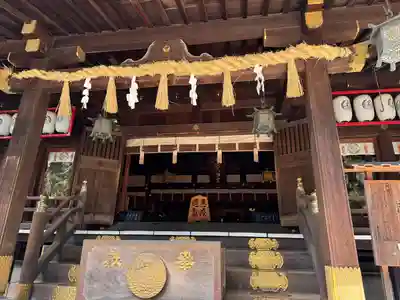 平塚八幡宮(神奈川県)
