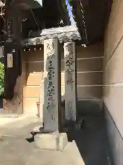 興徳寺の建物その他