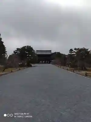 仁和寺のその他建物