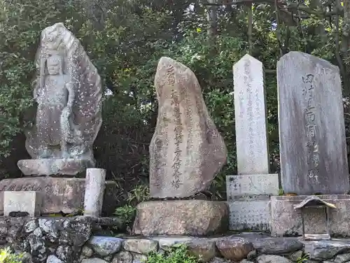 即成院(京都府)