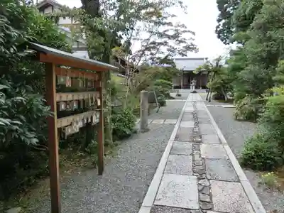 遍照寺のその他建物