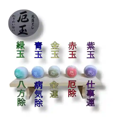 瀧宮神社(広島県)