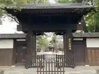 安養寺(東京都)