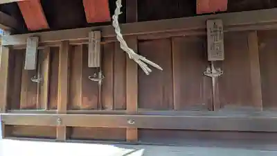 立木神社(滋賀県)