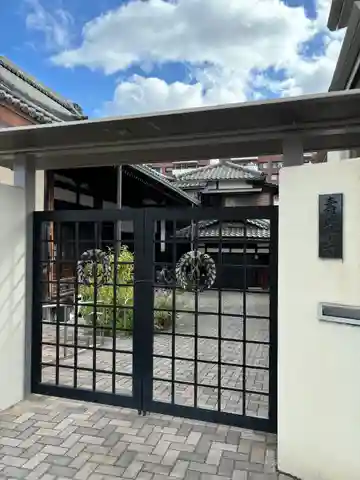 壽光寺(大阪府)