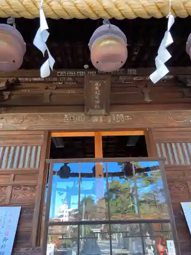 尾曳稲荷神社のその他建物