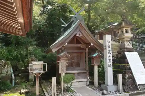 伊奈波神社(岐阜県)