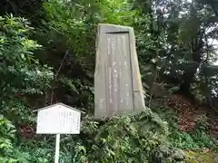 大津諏訪神社の歴史