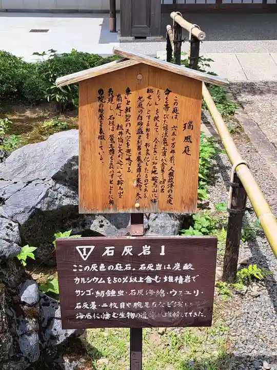 鞍馬寺(京都府)