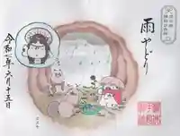 櫻井子安神社(千葉県)