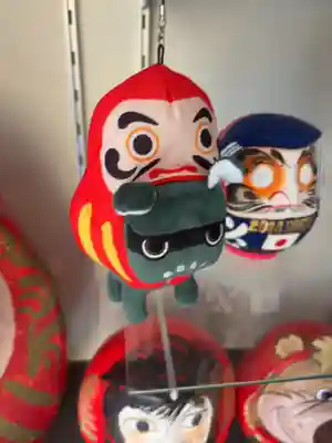 達磨寺(群馬県)