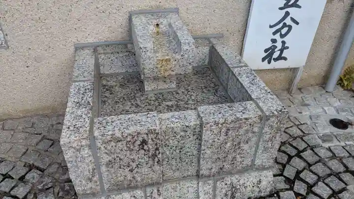 熊野神社衣笠分社の手水舎