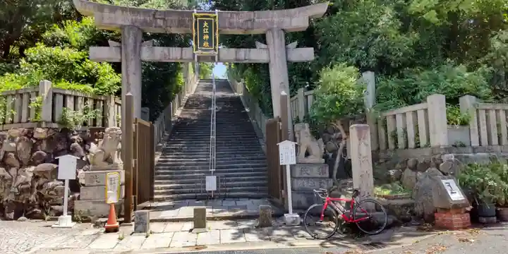 大江神社の鳥居