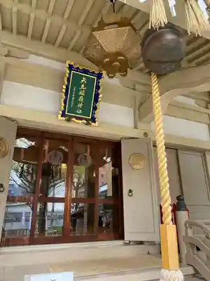 矢先稲荷神社(東京都)