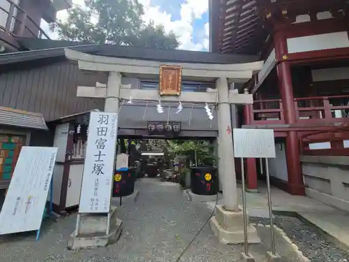 羽田神社の鳥居