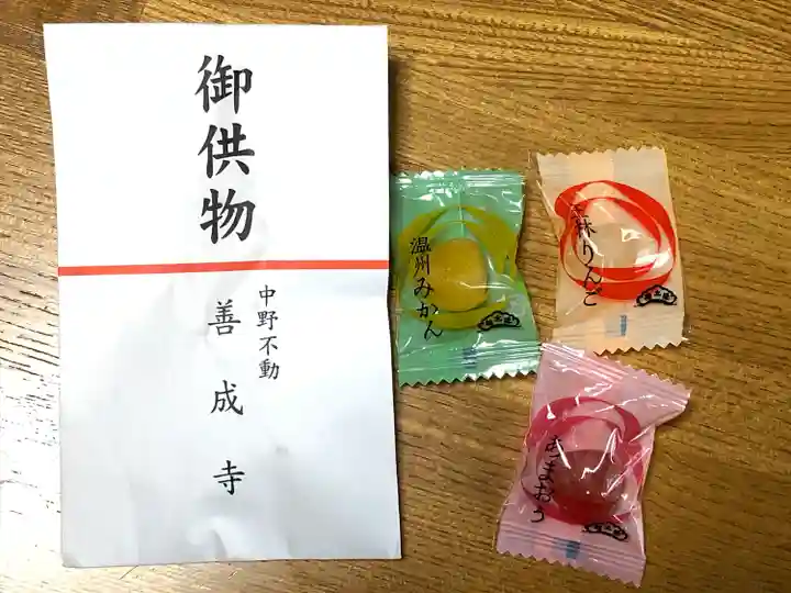 善成寺の授与品その他