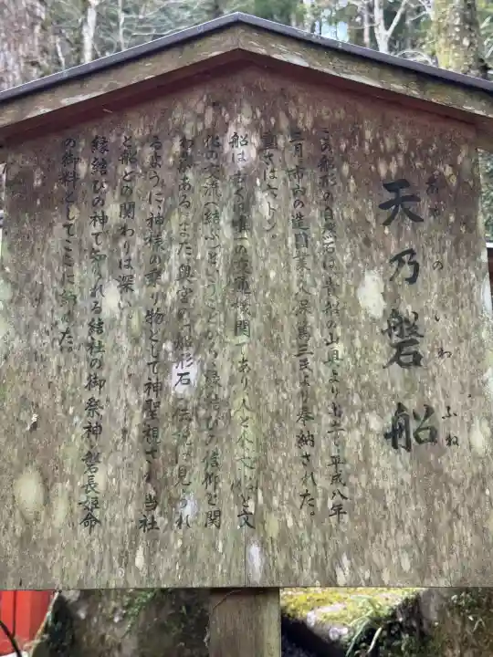 貴船神社結社の{uncategorized: "未分類", other: "その他", undefined: "問題あり", building: "その他建物", grave: "お墓", sacred_gate: "鳥居", guardian: "狛犬", statue: "像", buddha: "仏像", history: "歴史", nature: "自然", garden: "庭園", animal: "動物", pagoda: "塔", temizu: "手水舎", mountain_gate: "山門・神門", sanctuary: "本殿・本堂", subordinate: "末社・摂社", art: "芸術", scenery: "景色", jizo: "地蔵", ema: "絵馬", goshuin: "御朱印", omikuji: "おみくじ", items: "授与品その他", amulet: "お守り", goshuincho: "御朱印帳", eats: "食事", festival: "お祭り", votive_dance: "神楽", shichigosan: "七五三参", wedding: "結婚式", experience: "体験その他", initially: "初詣", around: "周辺", anti_infection: "感染症対策"}