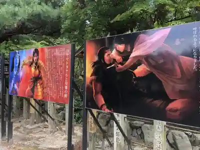 建部大社のその他建物