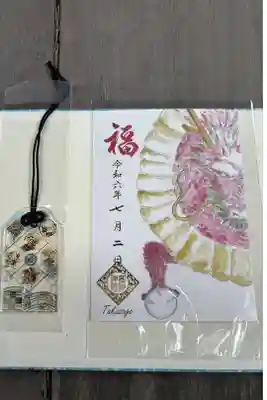 兵庫スサノオ四社