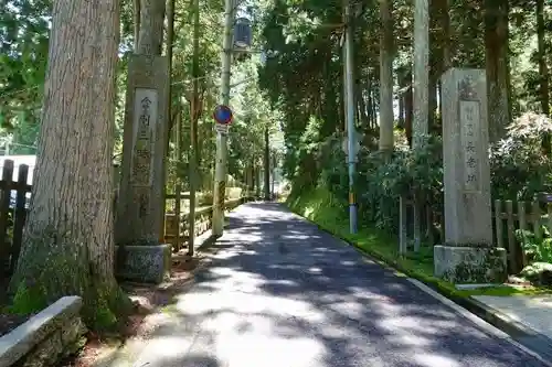 金剛三昧院のその他建物