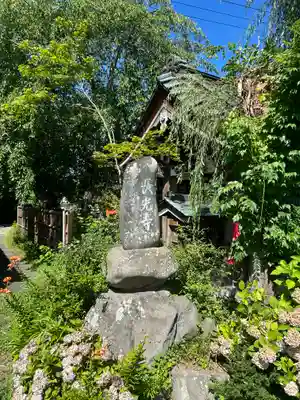 長光寺(長野県)