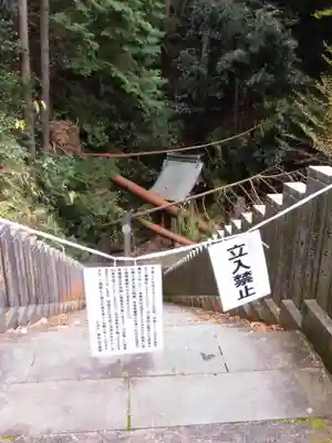 狸谷山不動院のその他建物