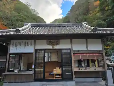 大本山七宝瀧寺(大阪府)