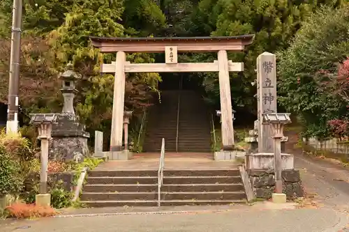 幣立神宮(熊本県)
