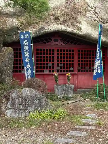 瑞岩寺の地蔵