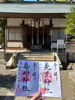 柴崎神社(千葉県)