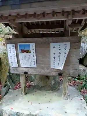 三瀧寺(広島県)