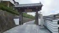 郷照寺の山門・神門