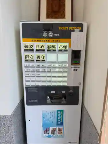 星谷寺(神奈川県)