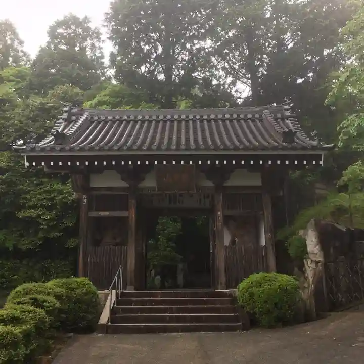 花山院菩提寺の山門・神門