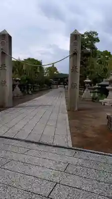 饒津神社(広島県)