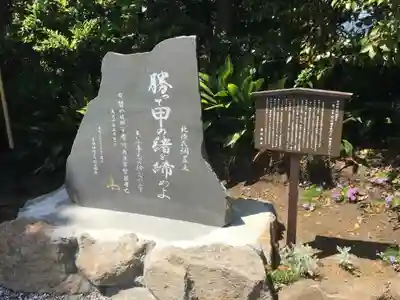 居神神社のその他建物