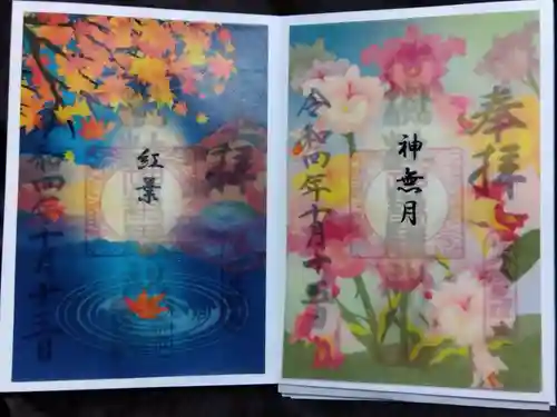 杉杜白髭神社(福井県)