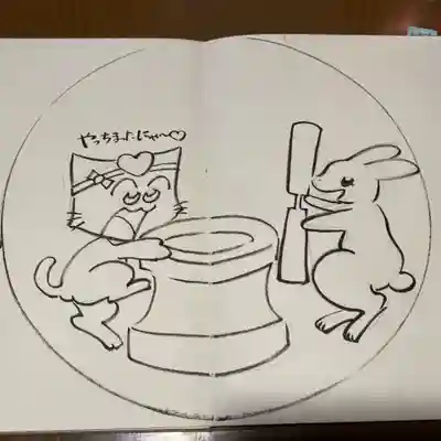 鳳仙寺(栃木県)