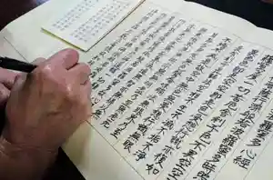 壽徳寺 じゅとくじの体験その他(2019年10月01日(火) 18時47分10秒投稿)