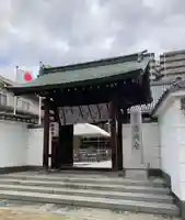 鶴満寺(大阪府)